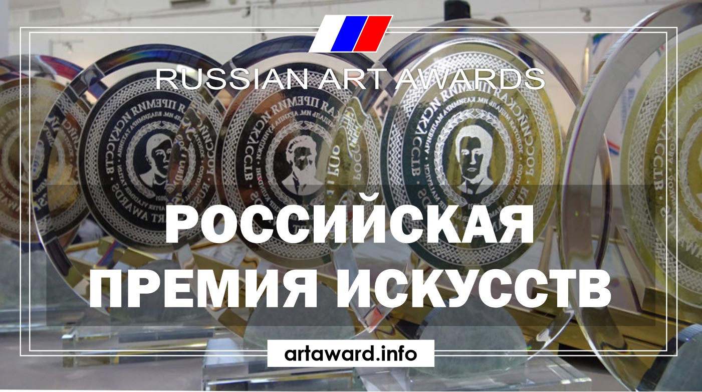 artawards 3